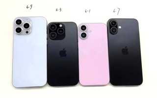 无悬念！苹果iPhone 16系列工业设计最终确认了 ！