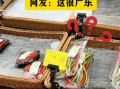 全球最强台风“桦加沙”将登陆！广东部分商超被搬空 只有辣椒被剩下 !