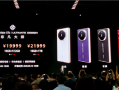 华为Mate XTs非凡大师价格公布：17999元加量还降价 9月12日开售 !