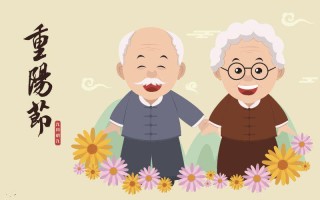 九月初九是什么节日（九九重阳节的民俗都有什么） ！