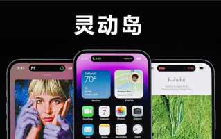 曝小米16上岛：澎湃OS版灵动岛来了 ！