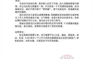 突发极端大风 2025潍坊风筝音乐节宣布延期 ！