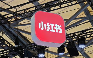 小红书估值三月内猛增19% 突破310亿美元大关 !