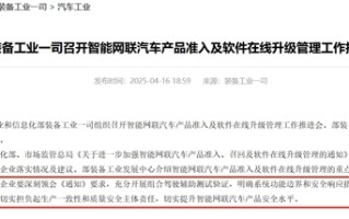 16个字明确了！华为联手11家车企发声：实事求是地宣传智能辅助驾驶 ！