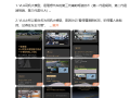 理想VLA司机大模型推送 李想：从“局部领先”进入“全面领先” !