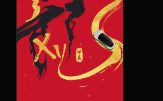 大年初一 拜大年！马斯克晒特斯拉龙年海报贺新年 ！