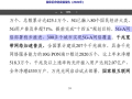 我国超300城实现5G-A网络覆盖：比5G快10倍 不会额外收费 !