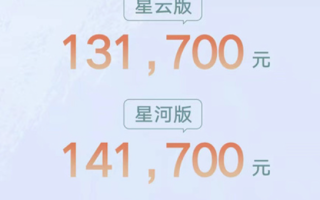 一箱油可跑1000多公里！吉利星瑞L预售：13.17万起 ！