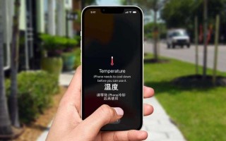 手机发热原因解析（分析手机发热的原因） ！