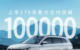 中国豪华SUV交付速度新纪录！问界新M7上市170天累计交付超10万台 ！