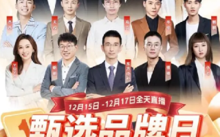 东方甄选未来三天海报没有董宇辉：这一消息引发人们的热议 ！