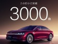 31.8万起 新款享界S9开售2小时小定突破3000台 !
