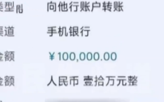 男子卖10万元黄金后银行账户被冻结：“说买我黄金的10万元来路不正”！