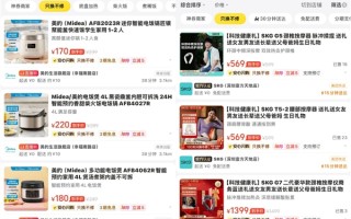 行业首个！美团闪购上线小家电“只换不修”服务：和维修难、换货难说再见 !