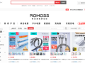 罗马仕关闭京东、淘宝、拼多多旗舰店：今天起停工停产6个月 ！