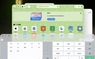 火速适配iOS 26！微信输入法2.2.1正式版更新发布 ！