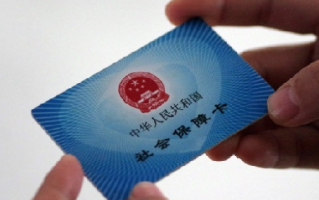 医保统筹额度12月底清零?医保局辟谣：误解误读 ！