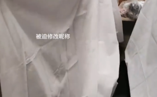 阿姨吐槽年轻人卧铺挂帘子不让坐 网友评论一边倒：别道德绑架 ！