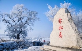 吉林省旅游必去十大景点（吉林游玩值得去的12处景点）