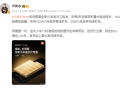 卢伟冰：小米17标准版续航非常夸张！综合DOU达1.83天 !