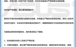 曾称腾讯ACE反作弊会扫爆硬盘 华硕紧急道歉：错误描述、不实评价 !