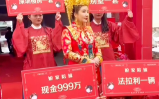 河南一新娘陪嫁999万和法拉利 知情人：嫁妆是她自己赚来的 ！
