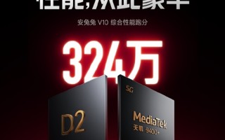 REDMI K80至尊版配置提前看：堆料豪华程度前所未有 ！