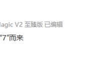 20.99万元起！极氪首款纯电豪华轿车007正式开启交付 ！