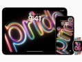 苹果2024款彩虹表带5月22日上市！全新彩虹壁纸、表盘公布 ！