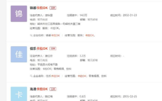 媒体:KTV衰退的趋势肉眼可见，越来越多的KTV关店了 ！