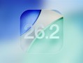 苹果iOS 26.2首个公测版发布：锁屏也能自定义液态玻璃 !