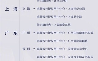 顶配101.8万！尊界S800展车已到达全国100家门店 ！