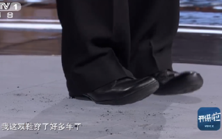院士演讲鞋底老化掉渣 自嘲出“洋相”：很多网友看了节目后流下眼泪！