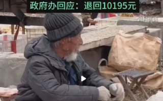 五保户老人1万元存银行却变保险，退保只能拿回6500元 ！政府办：退回10195元！