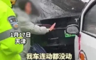 大妈开老头乐追尾特斯拉后嚣张碰瓷：行车记录仪立大功 ！