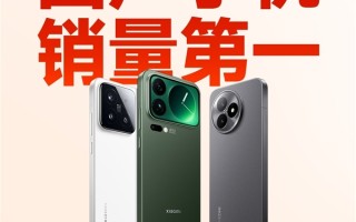 小米17 Pro Max包揽多平台国产手机6K+价位段冠军:销量、销售额都第一 ! 小米17 Pro Max包揽多平台国产手机6K+价位段冠军:销量、销售额都第一 !
