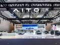 AITO问界登陆天津车展：能否继续“遥遥领先”？