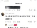 小米SU7被时速80km大货车撞击 车主和副驾毫发无伤 ！