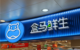 盒马门店回应羊肉串吃出生肉：比较重视此事 正积极核查 ！