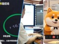 关机、没网自动接电话 中国移动上线AI秘书功能 ！