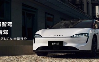 余承东：华为智驾是现货不是期货 是最好的现货 ！