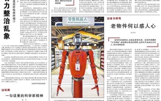 《人民日报》发文：有力有效整治“零公里二手车” !