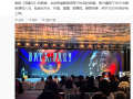 穿越鼻祖！电影《寻秦记》宣布2025贺岁档上映 古天乐等原班人马回归 ！