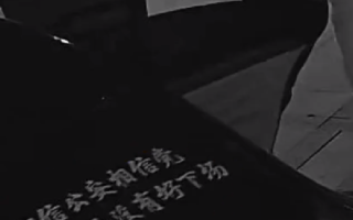 男子盗窃名贵烟酒车上贴相信公安 ! 网友：相信公安能抓到你？