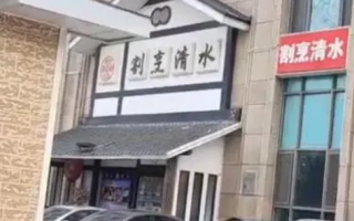 大连一酒店有人裸身坠亡?警方回应：据初步掌握，坠楼者为男性，已无生命体征 ！