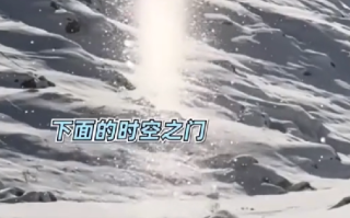 男子新疆滑雪偶遇“时空之门”：十分绝美梦幻 ！