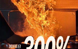 高德扫街榜：长假期间烟火小店流量增长300% ！