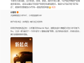 两周两款Model Y平替上市！雷军何小鹏 一起围攻马斯克 !