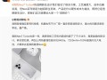 杀疯了！真我Neo7 Turbo前瞻：透明机身同档罕见 定价将会非常激进 !