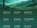 骁龙8至尊版小钢炮！新联想拯救者Y700屏幕揭晓：8.8英寸3K LCD ！